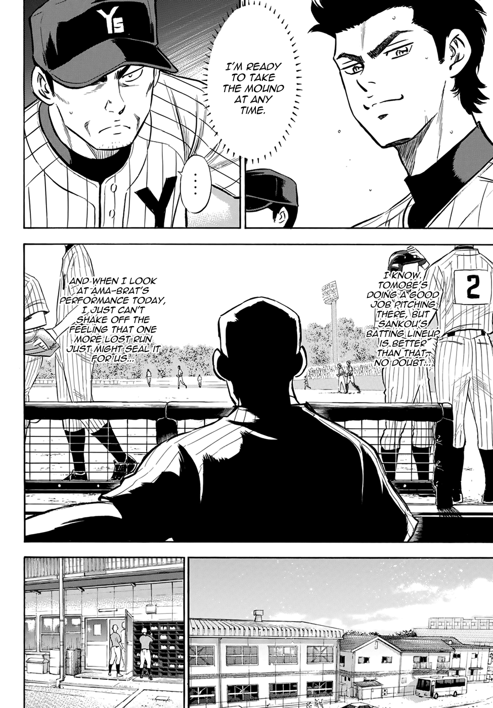 Daiya no A - Act II Chapter 176 4